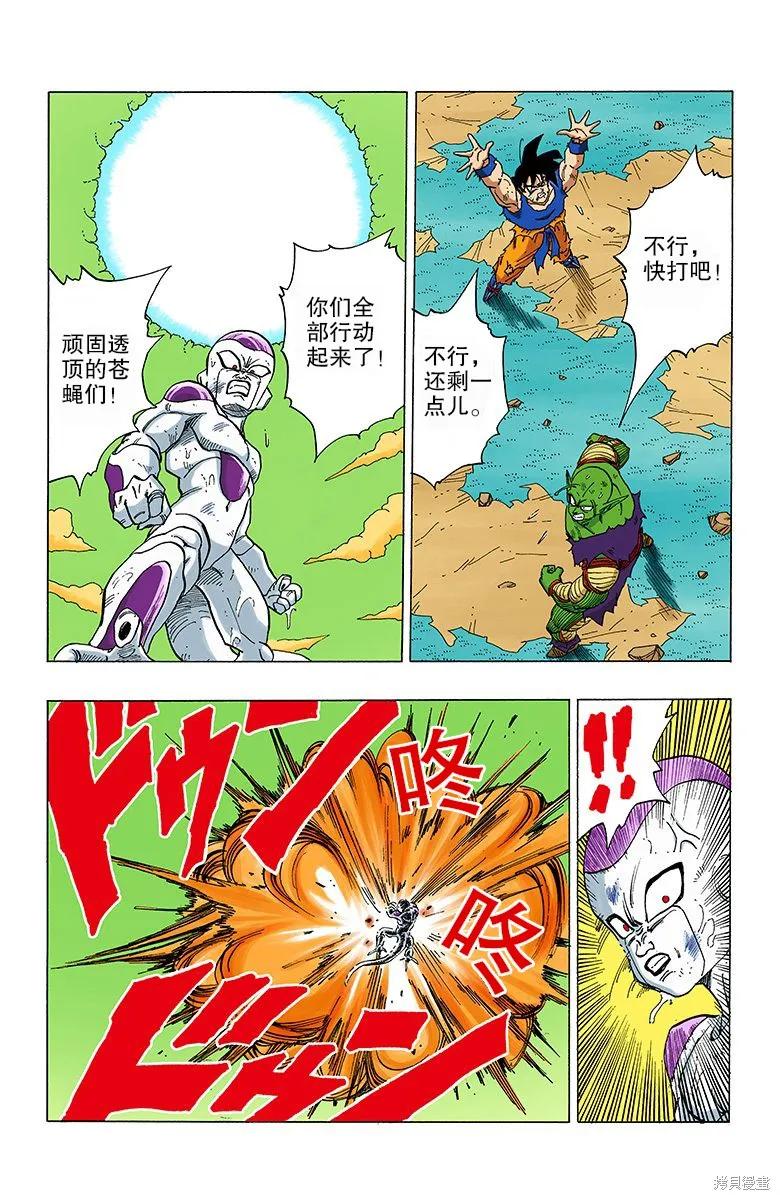 第154页
