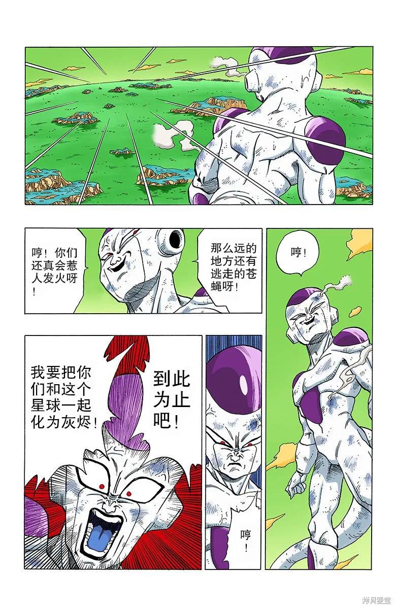 第156页