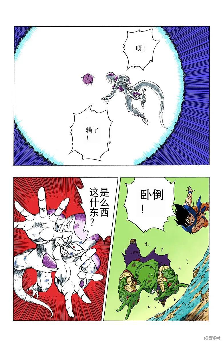 第160页