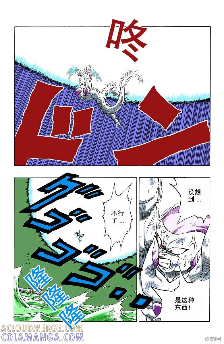 第161页