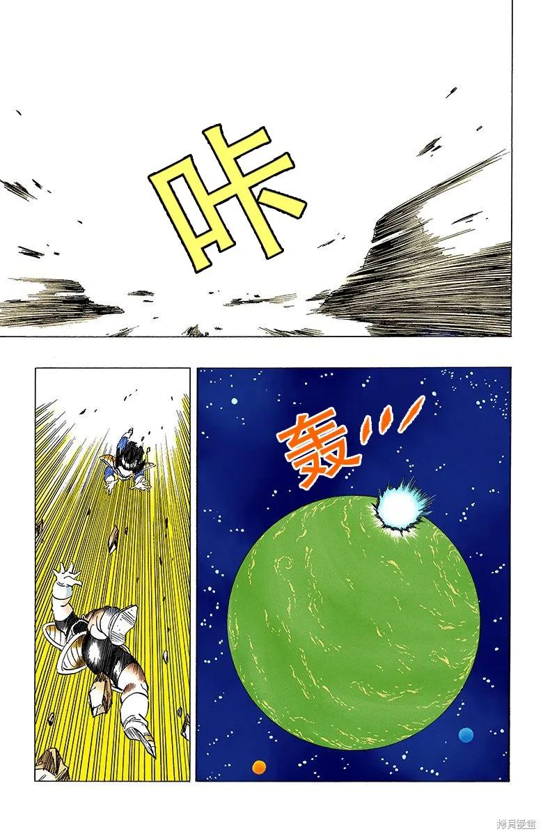 第163页