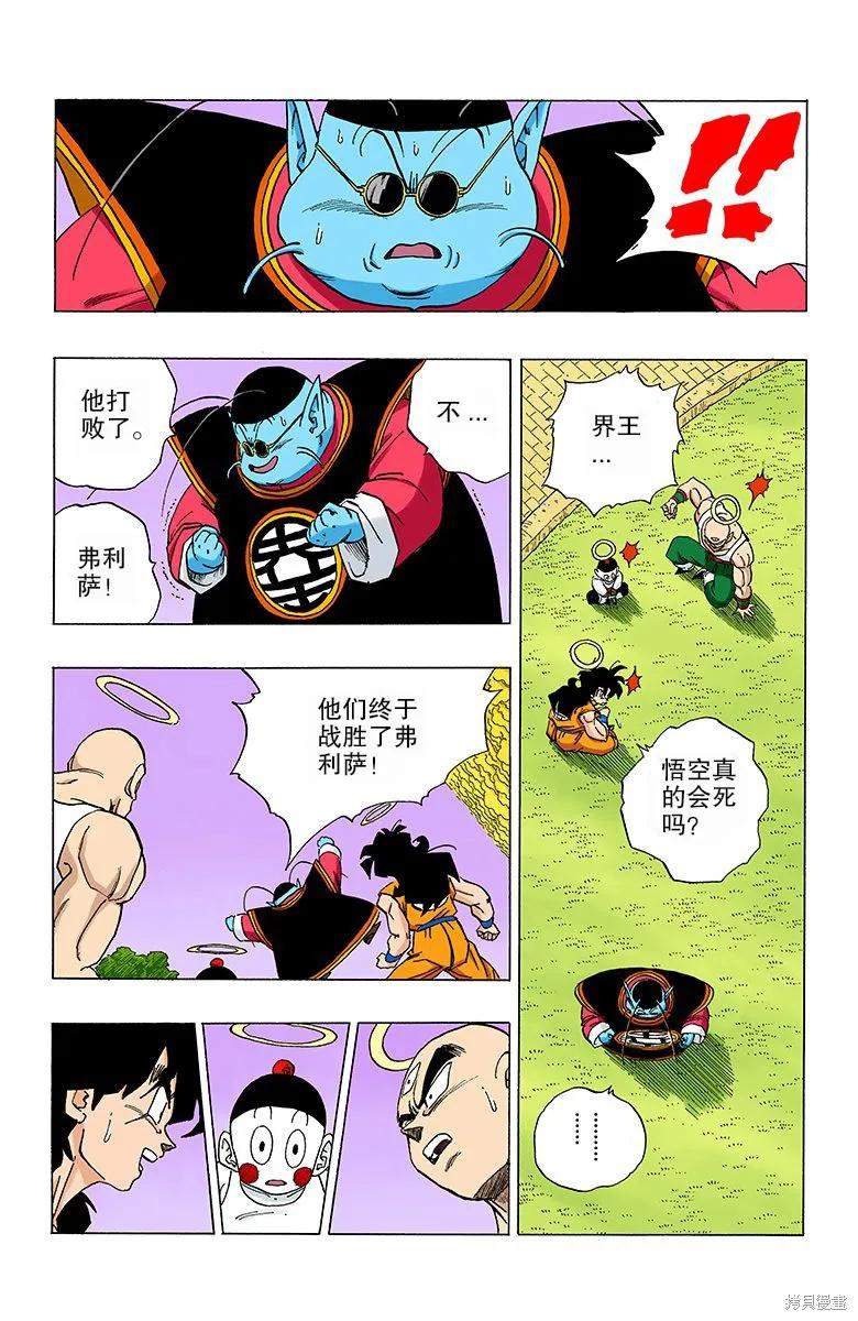 第164页