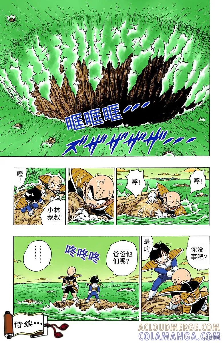 第165页
