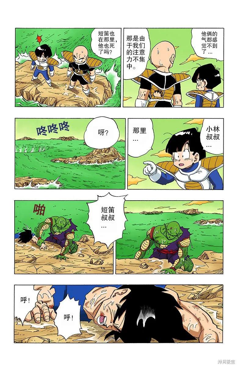 第167页