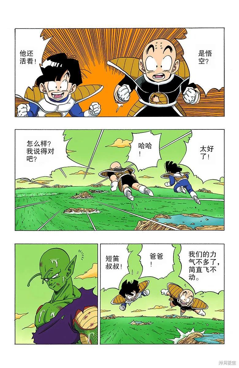 第168页