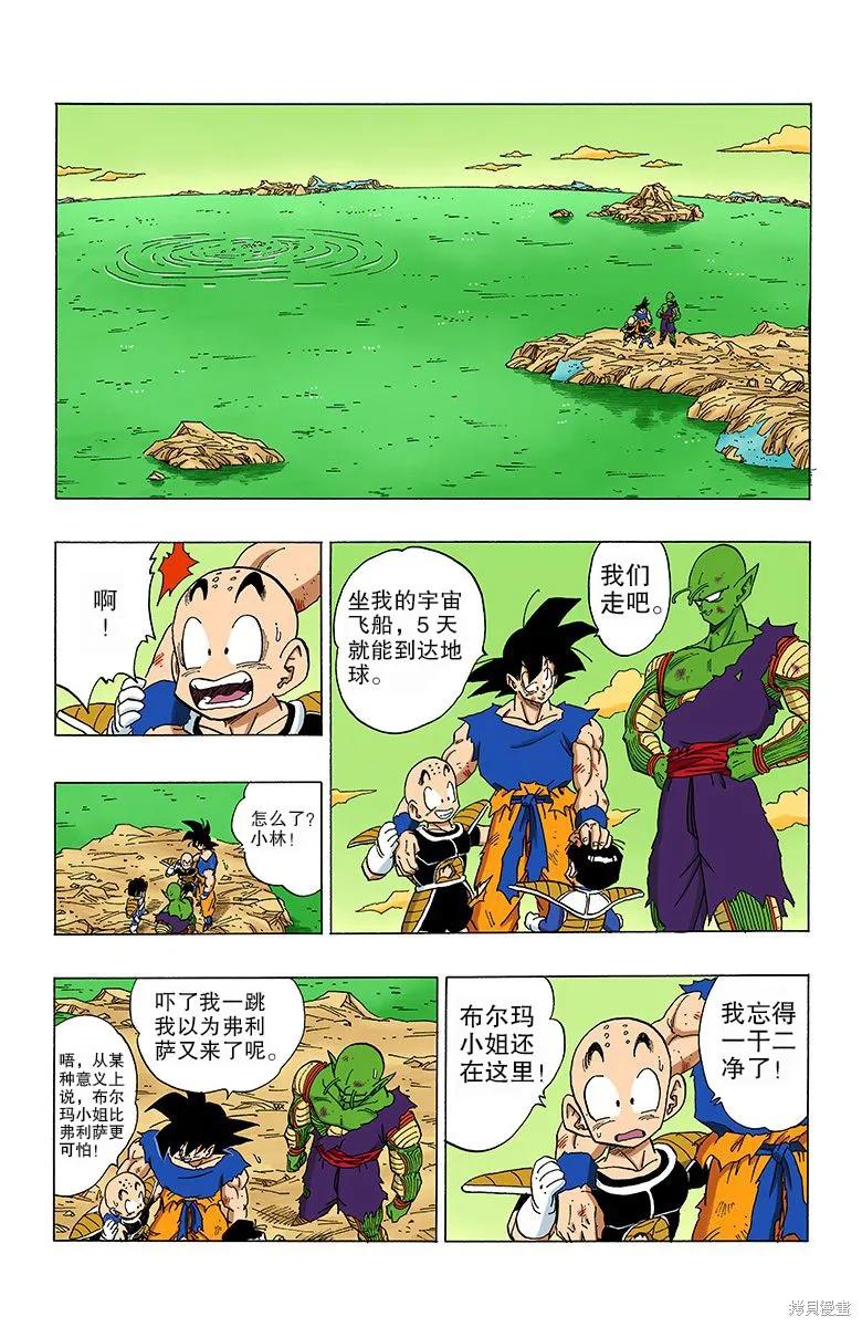 第170页