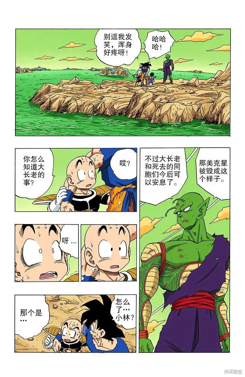 第171页