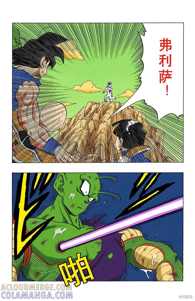 第173页