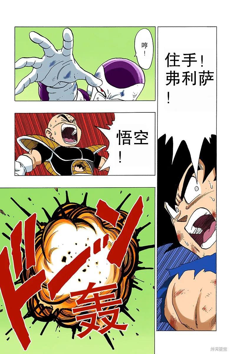 第179页