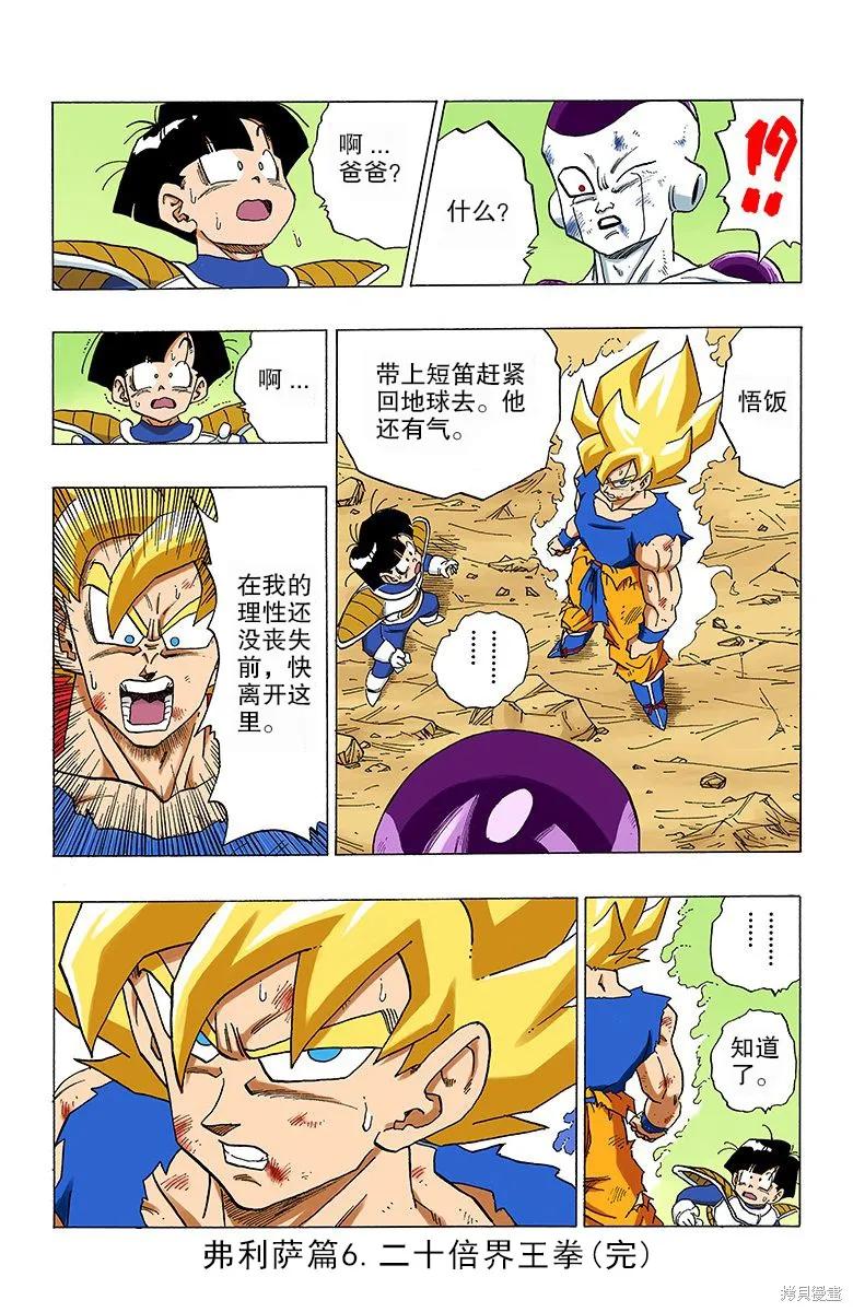 第183页