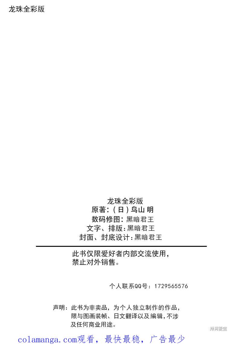 第184页