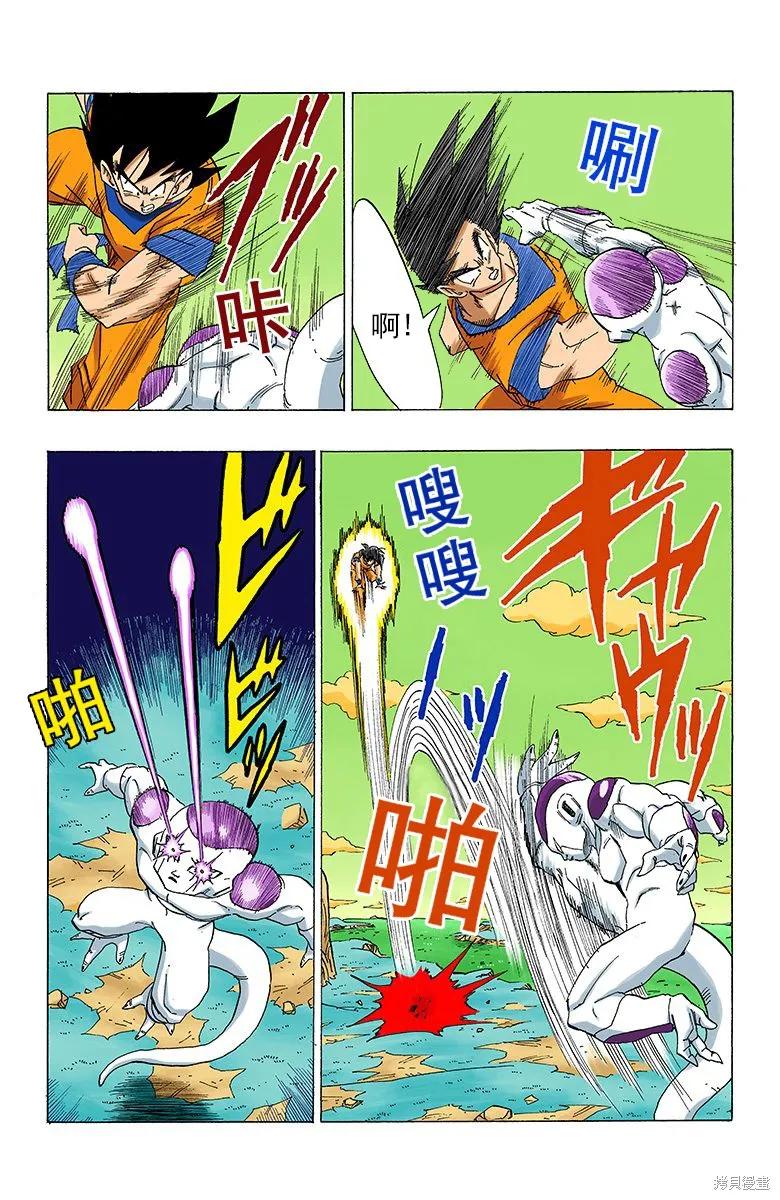 第43页