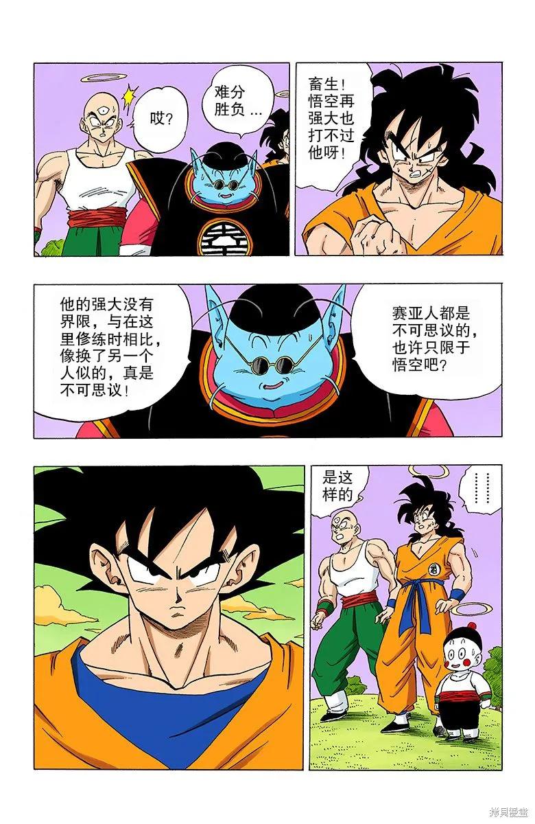 第50页