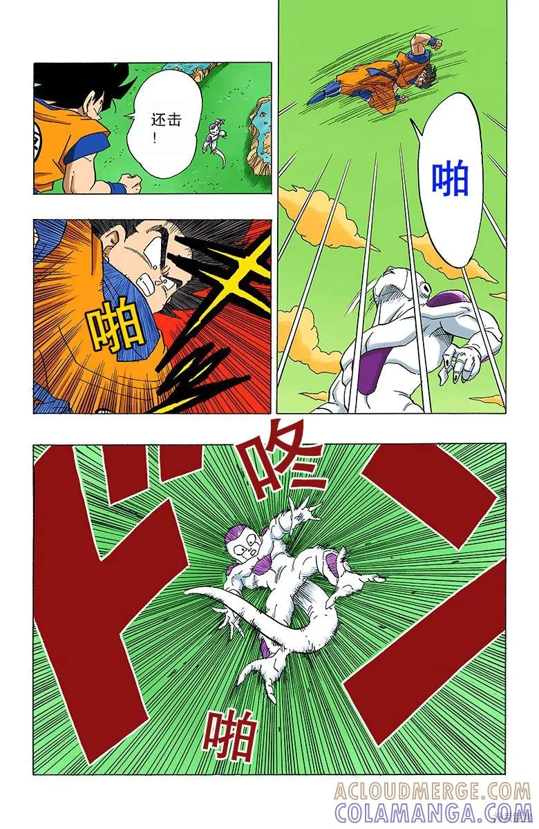 第53页