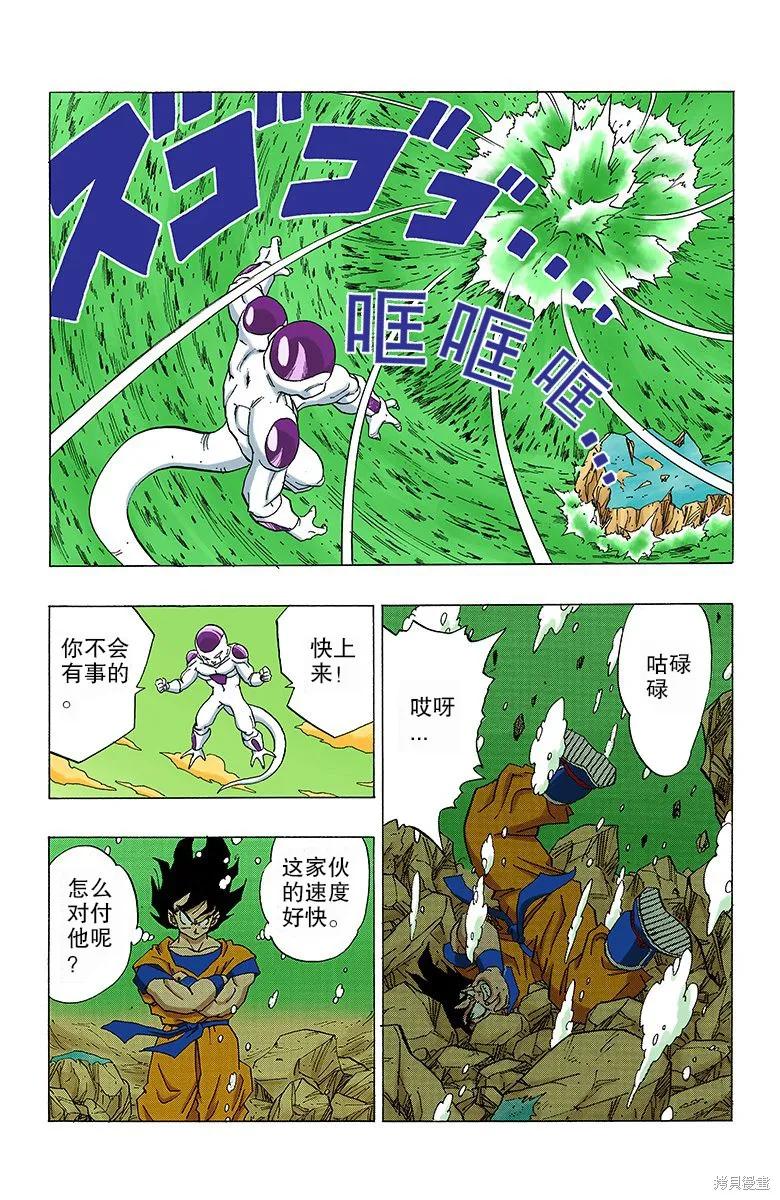 第56页