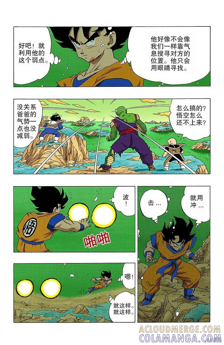 第57页