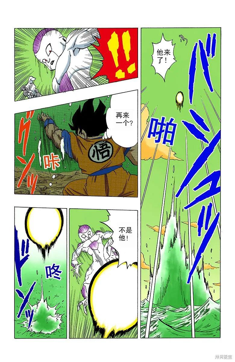第59页