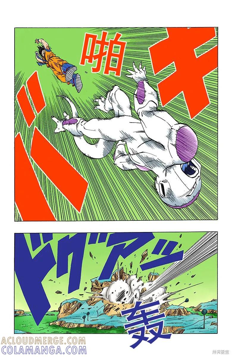 第61页