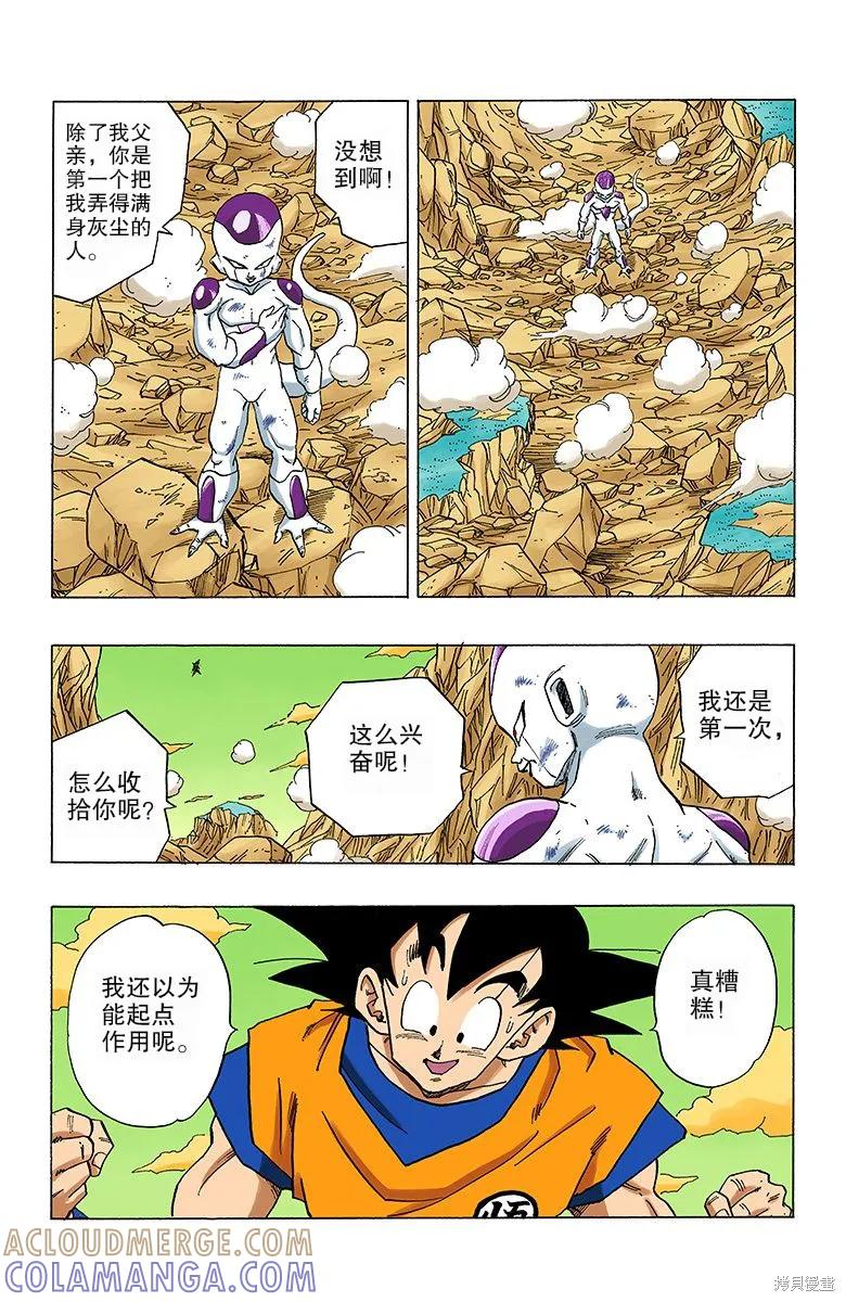 第65页