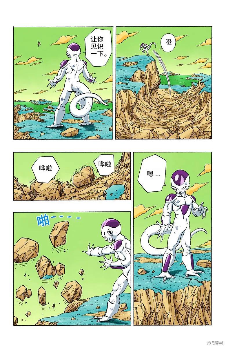 第66页