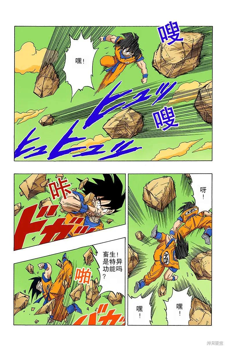 第68页