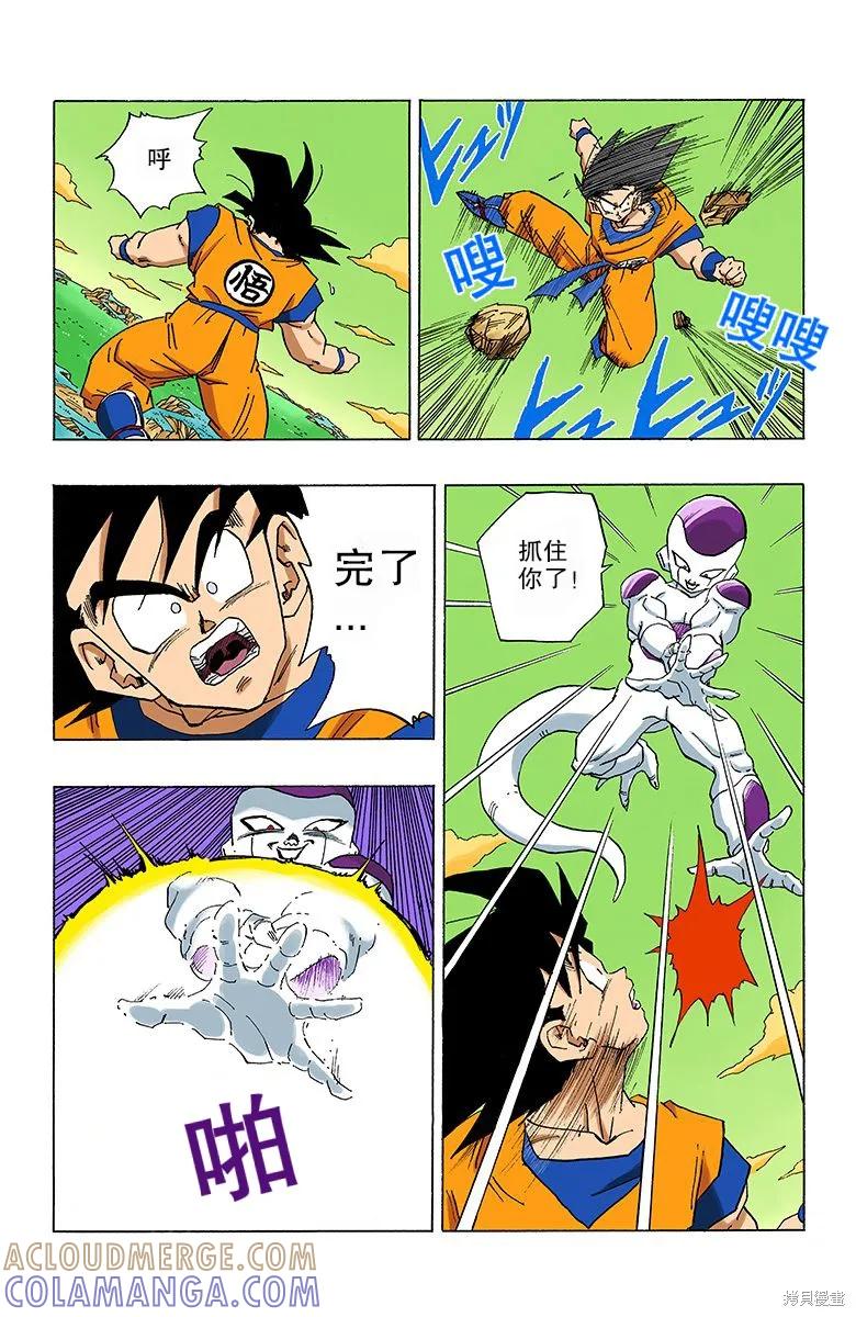第69页