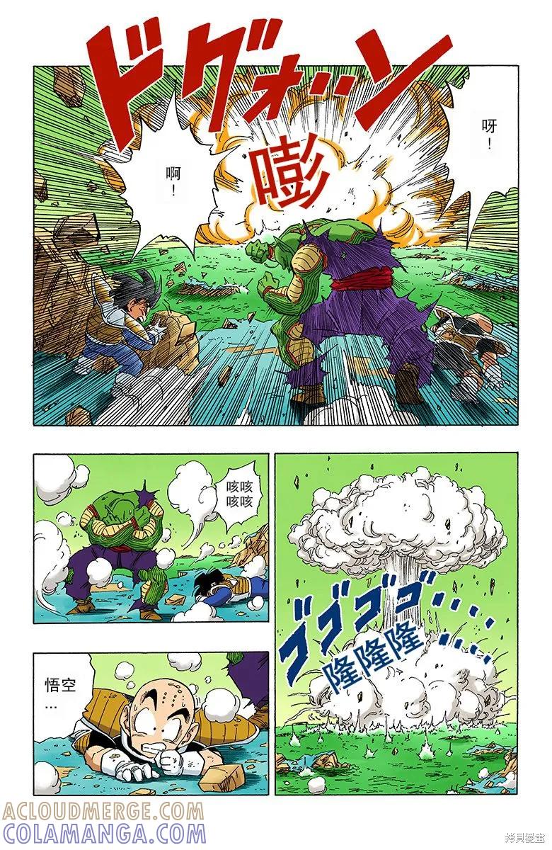 第73页
