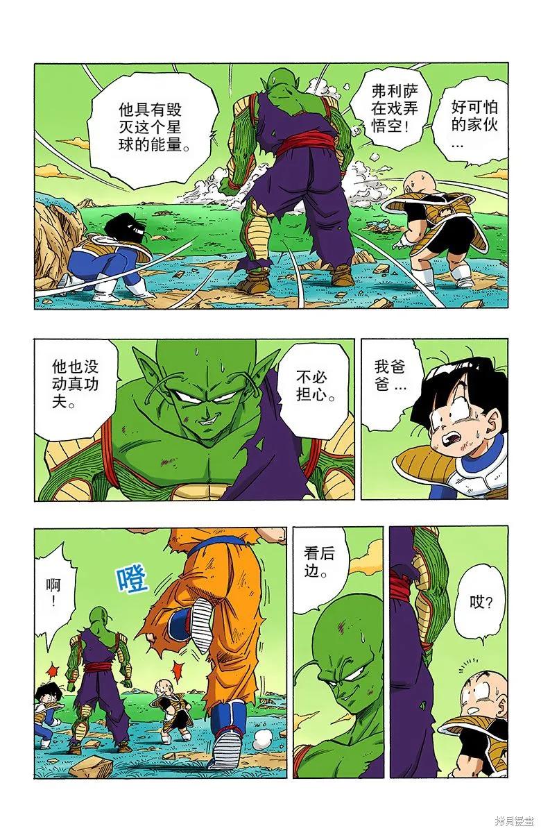 第74页