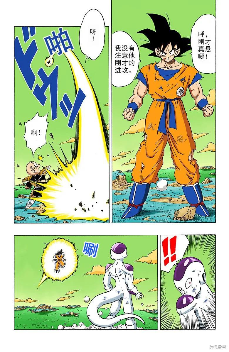 第75页