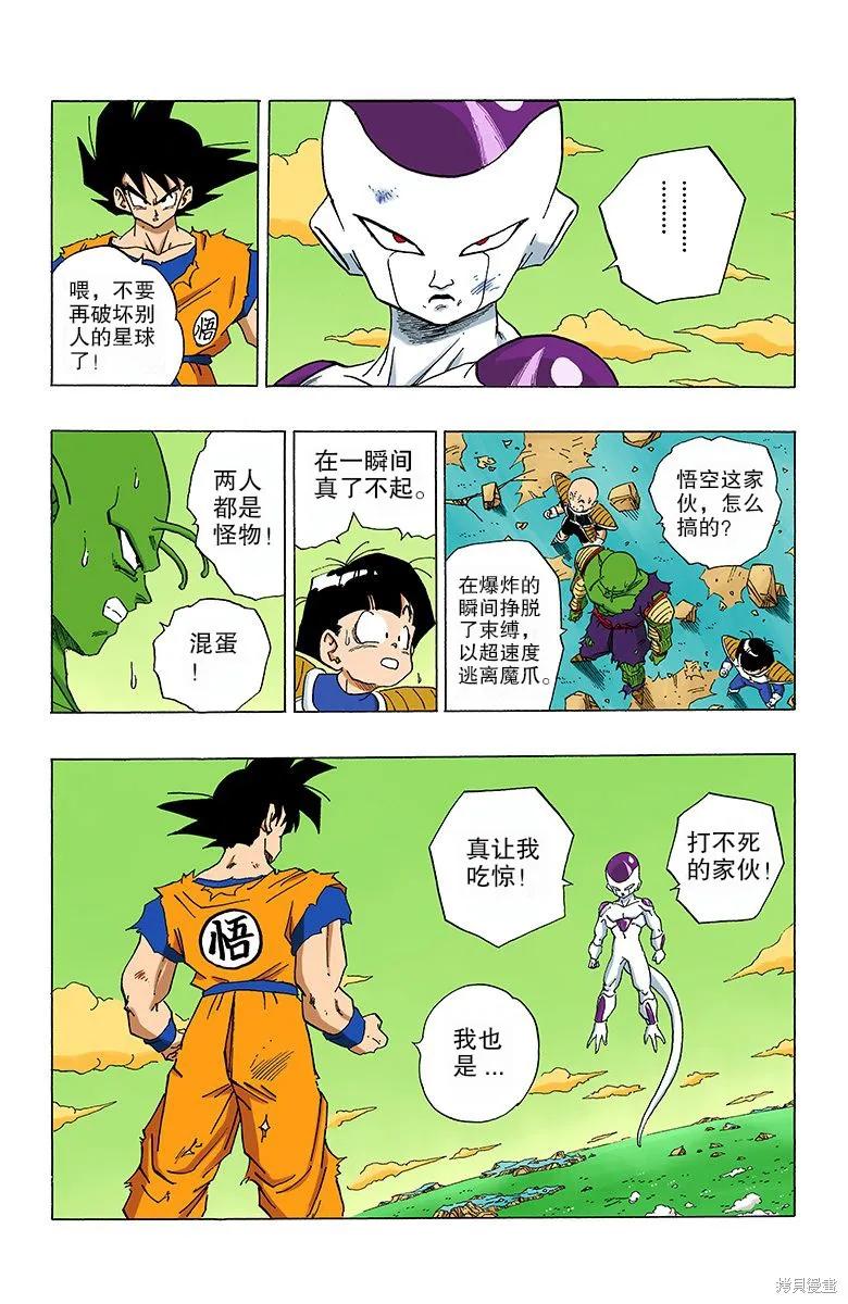 第76页