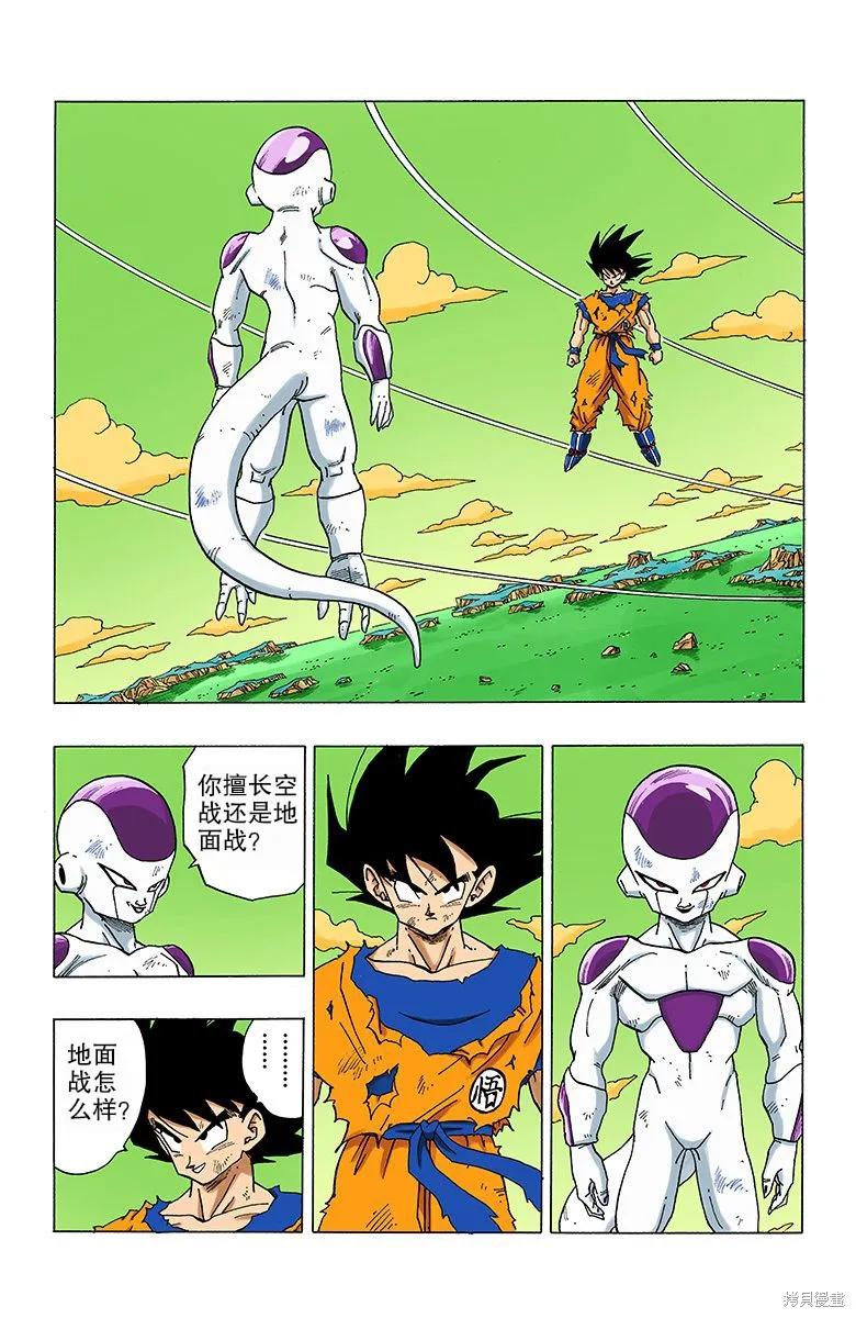 第79页