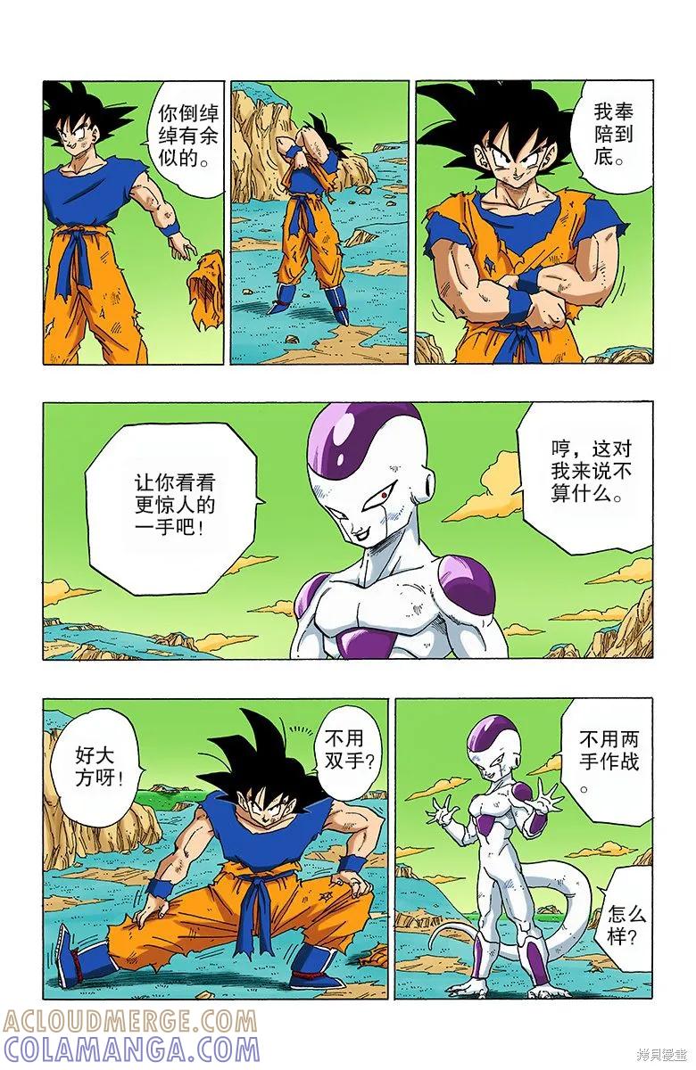 第81页