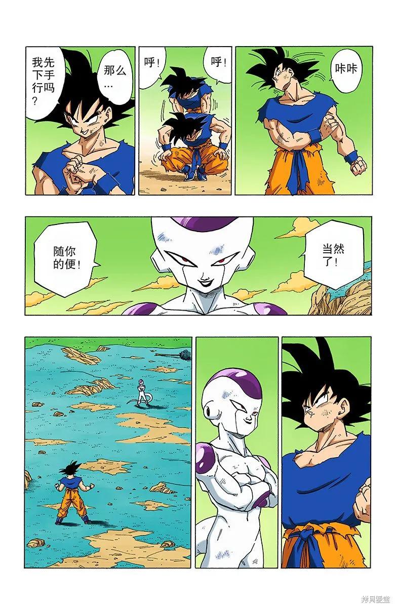 第82页