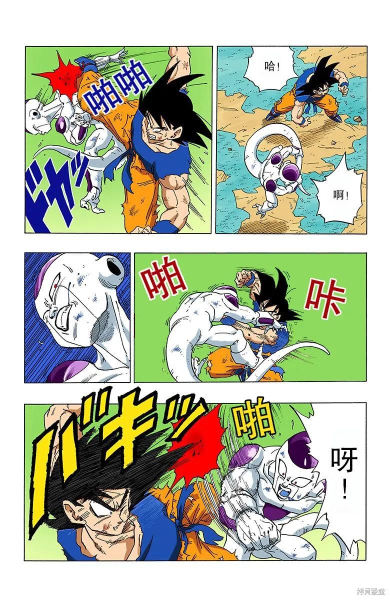 第92页