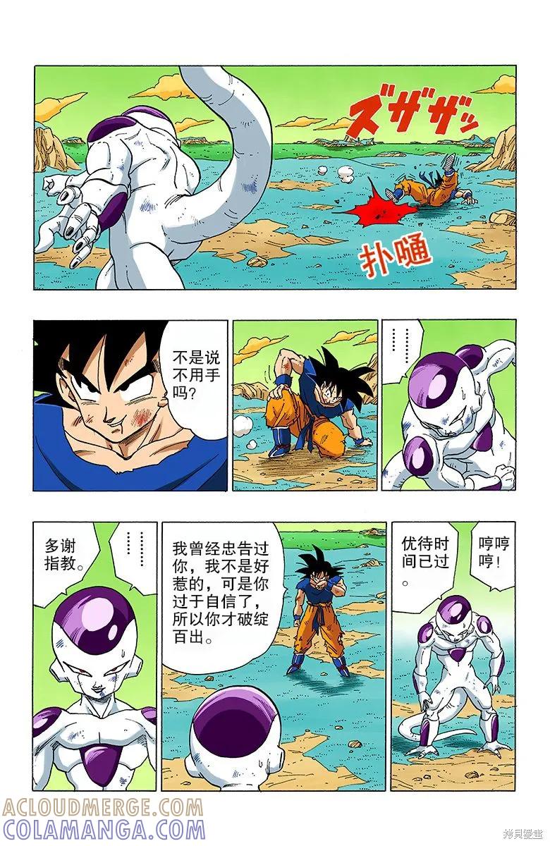 第93页