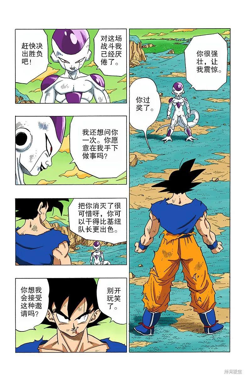 第94页