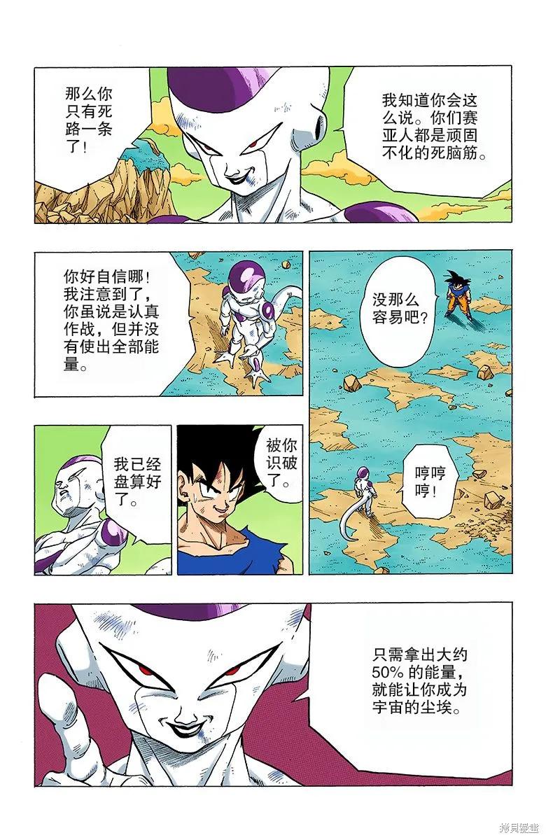 第95页