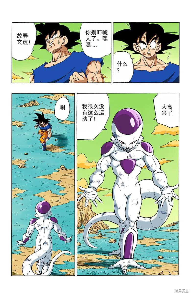 第96页