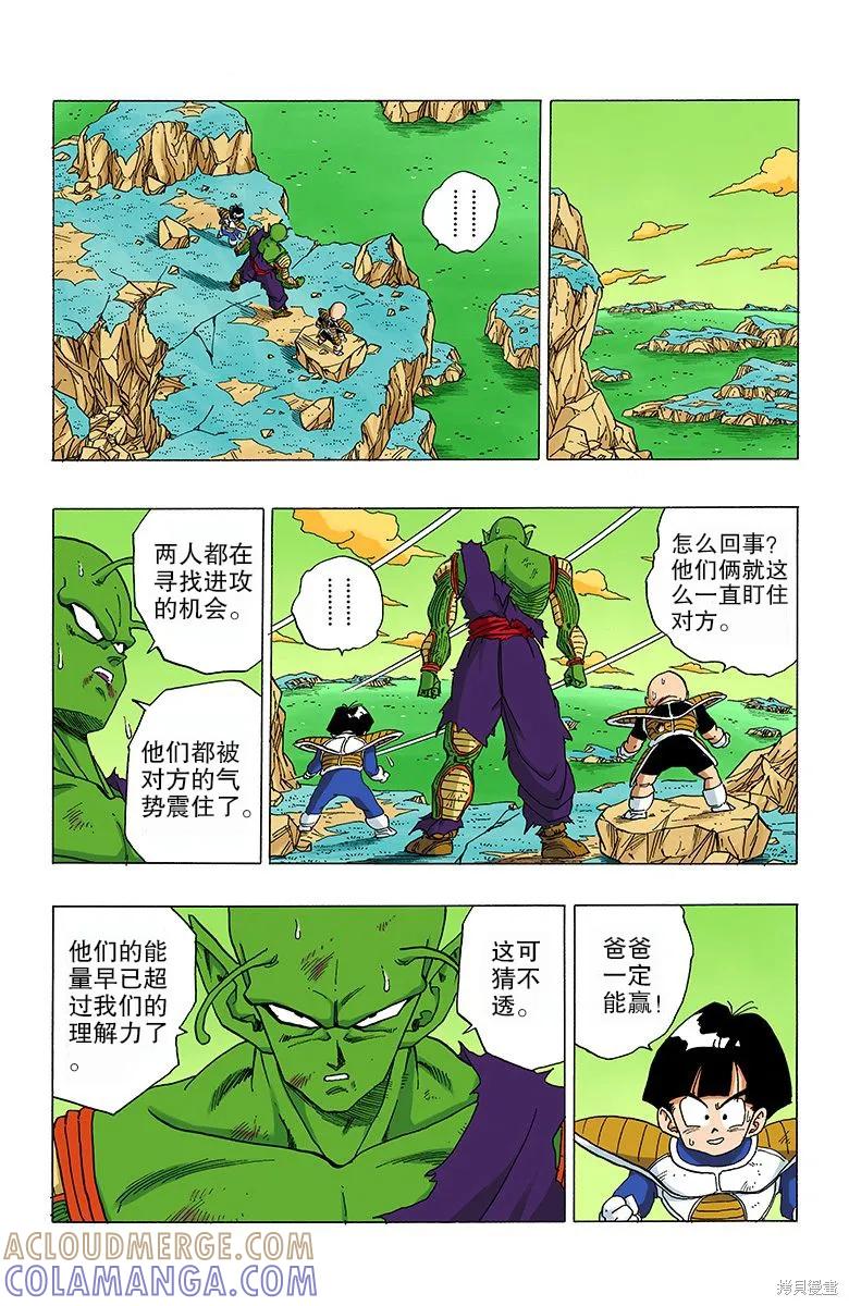 第97页