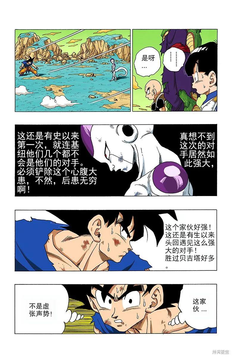 第98页