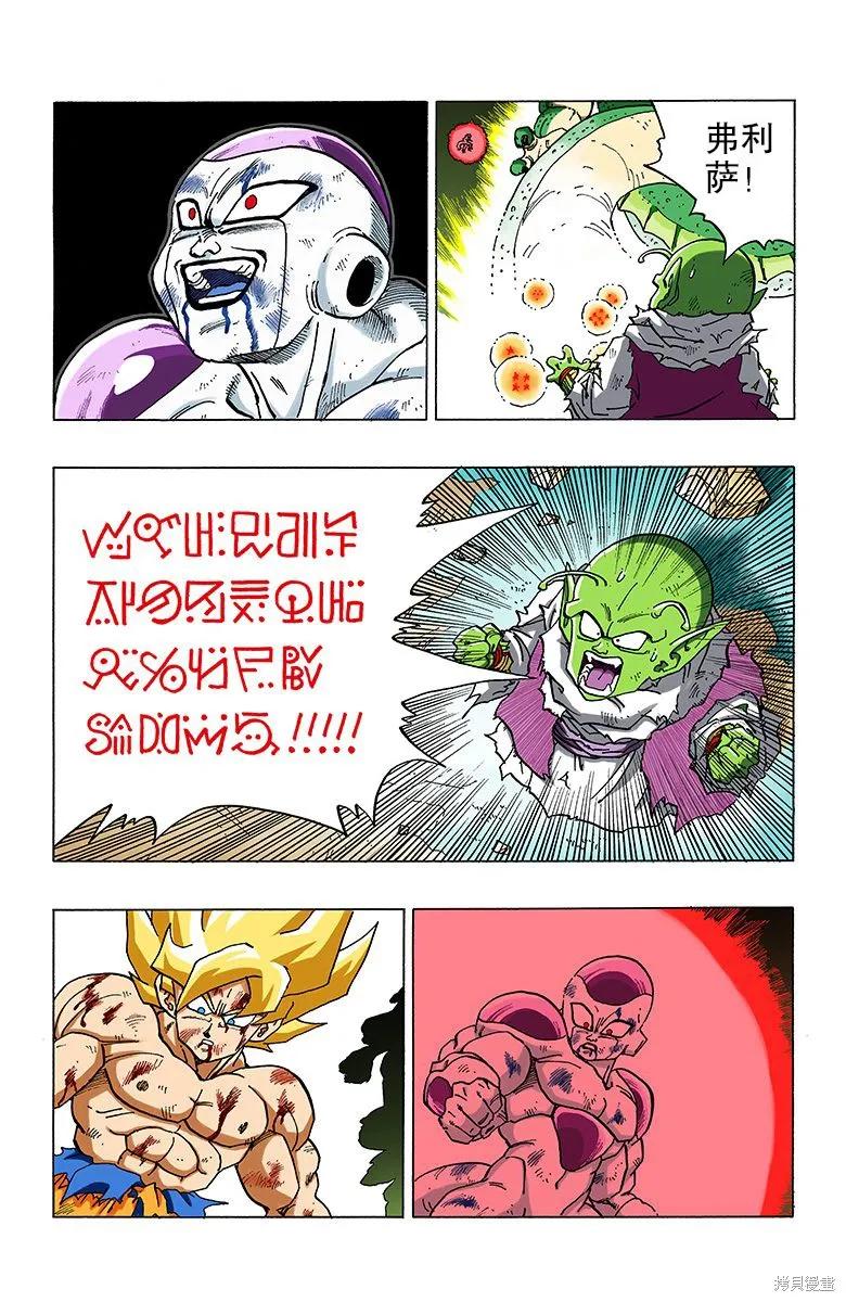 第100页