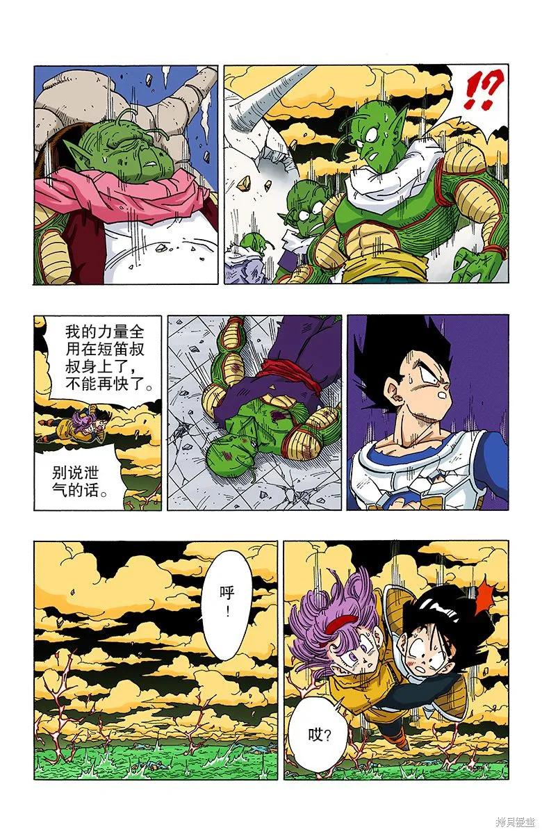 第102页