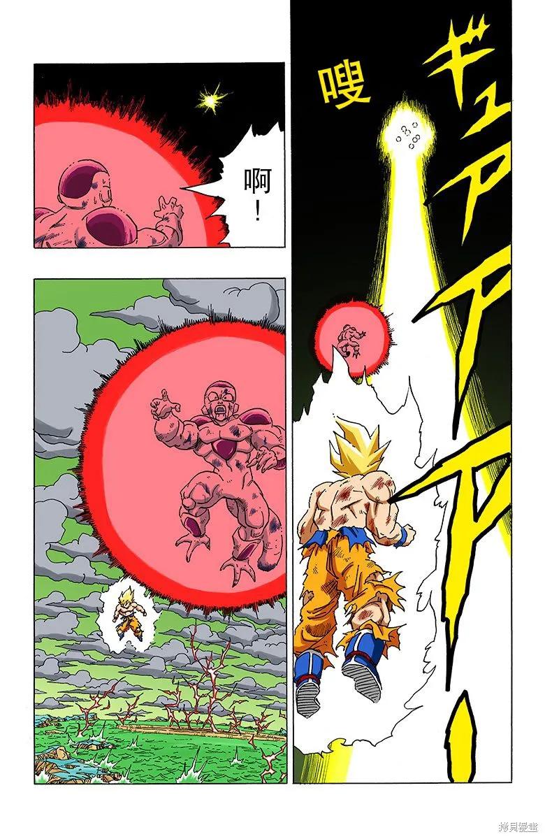 第103页