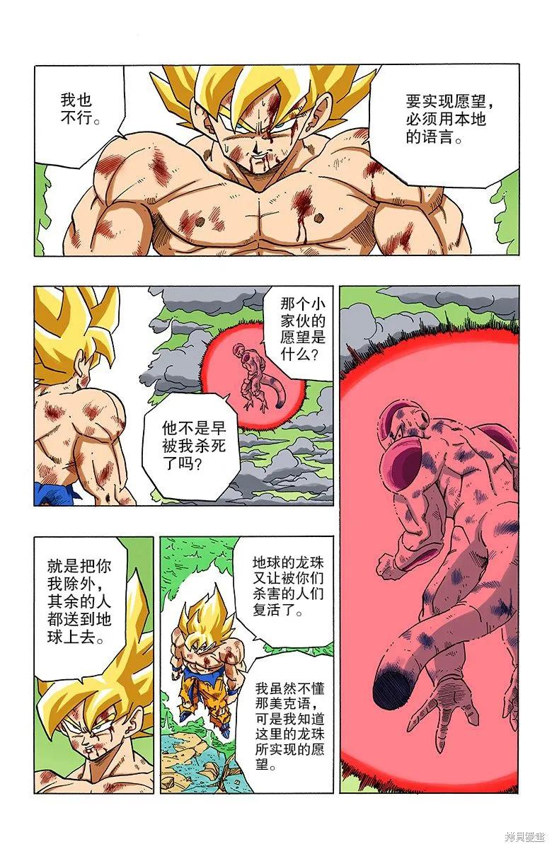 第104页