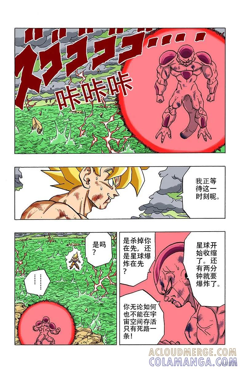 第105页