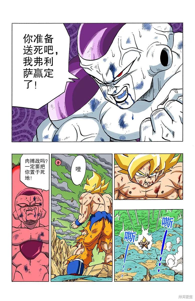 第106页