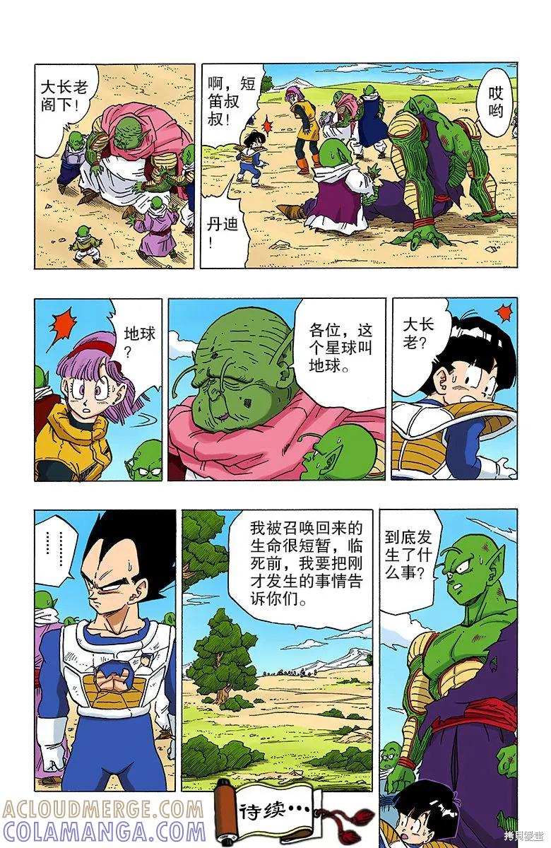 第109页