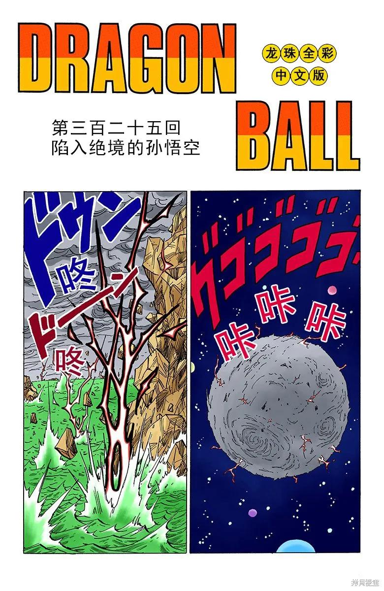 第110页