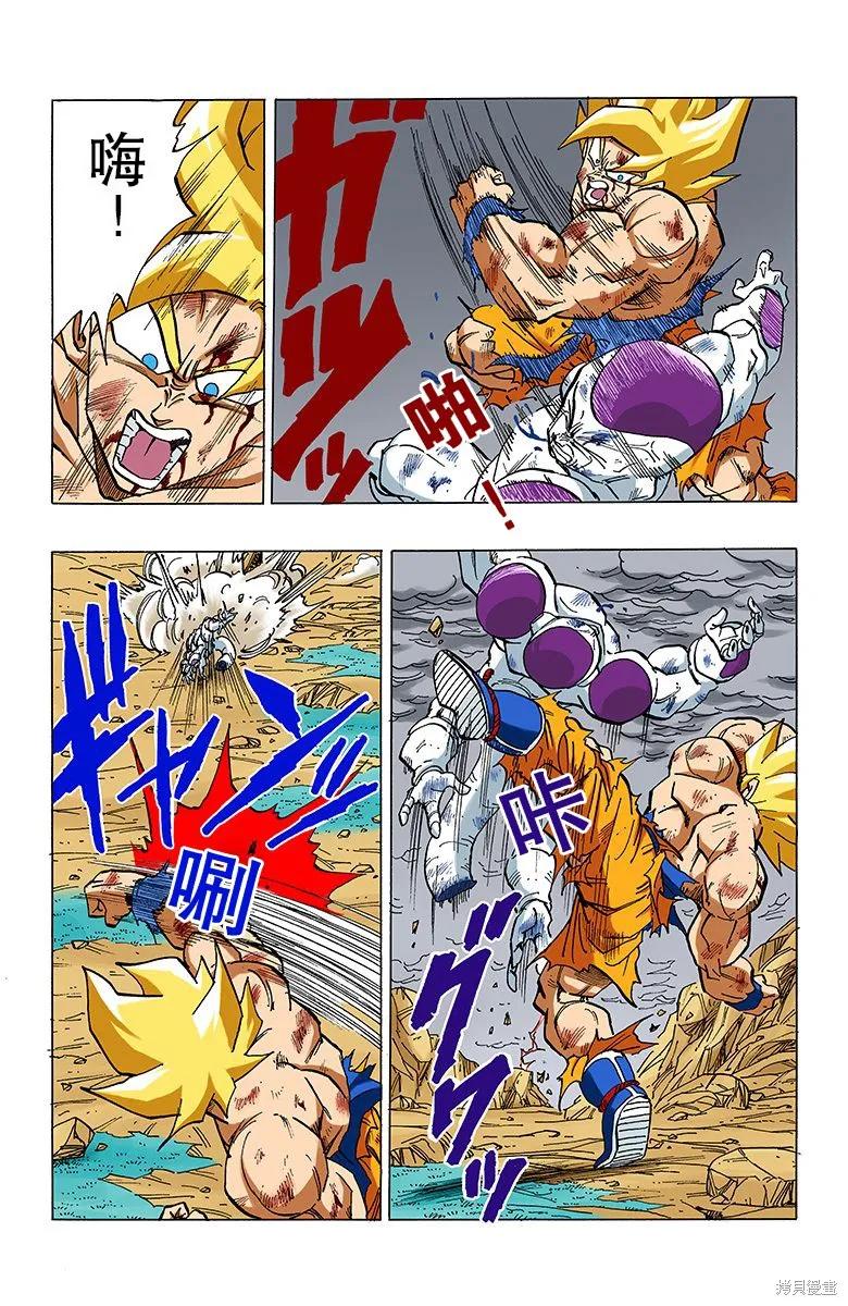 第116页