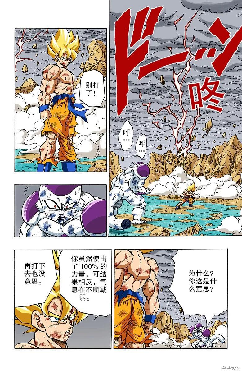 第118页